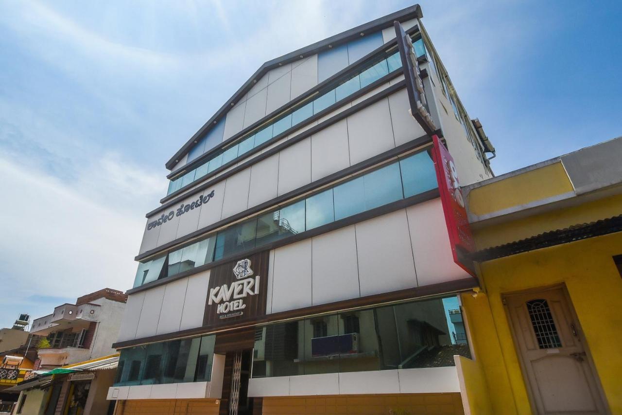 Kaveri Hotel Bed & Breakfast マイソール エクステリア 写真