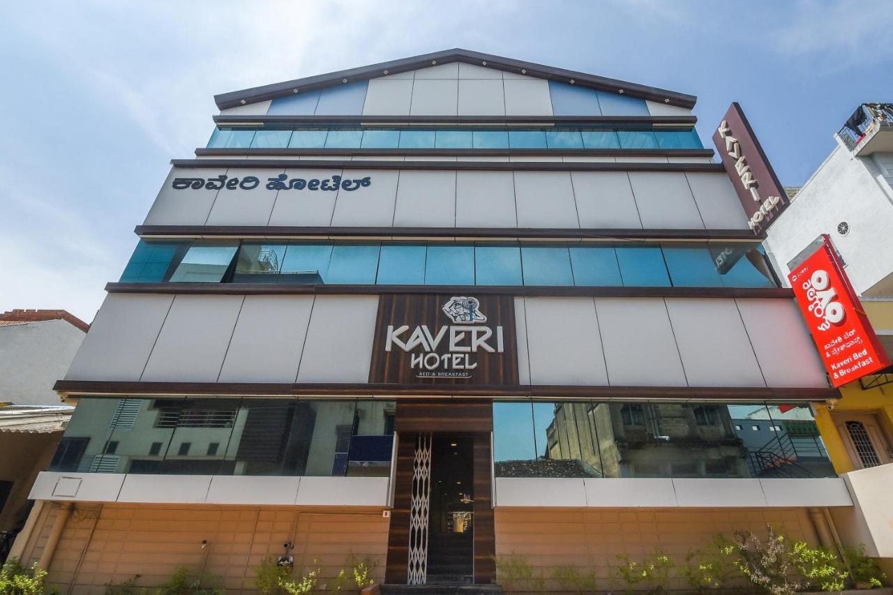 Kaveri Hotel Bed & Breakfast マイソール エクステリア 写真