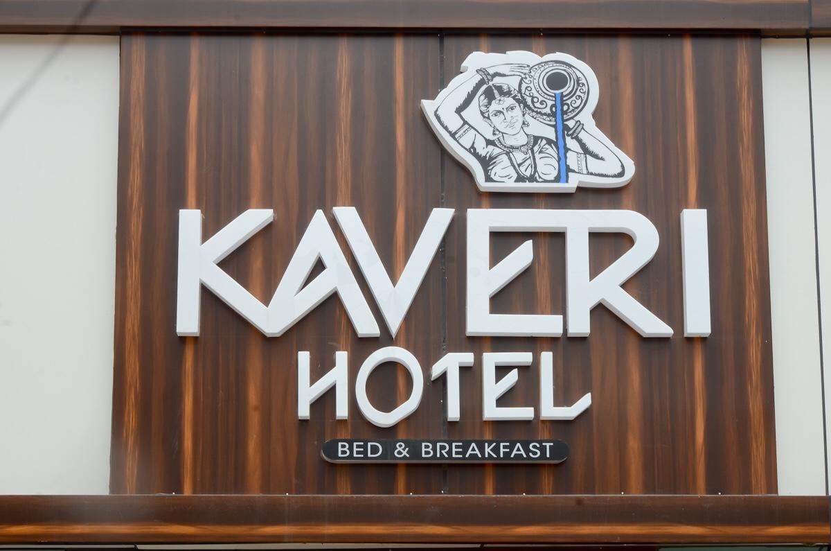Kaveri Hotel Bed & Breakfast マイソール エクステリア 写真